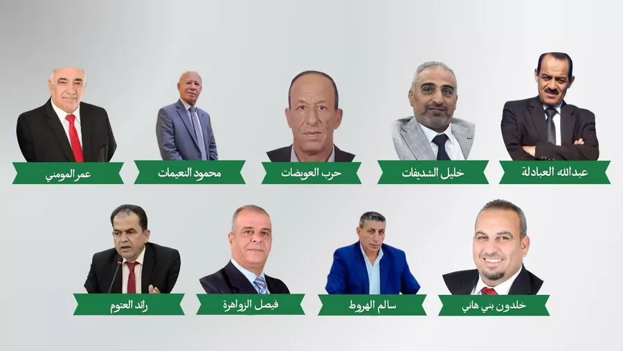 مدار الساعة,أخبار الأحزاب الأردنية,حزب إرادة