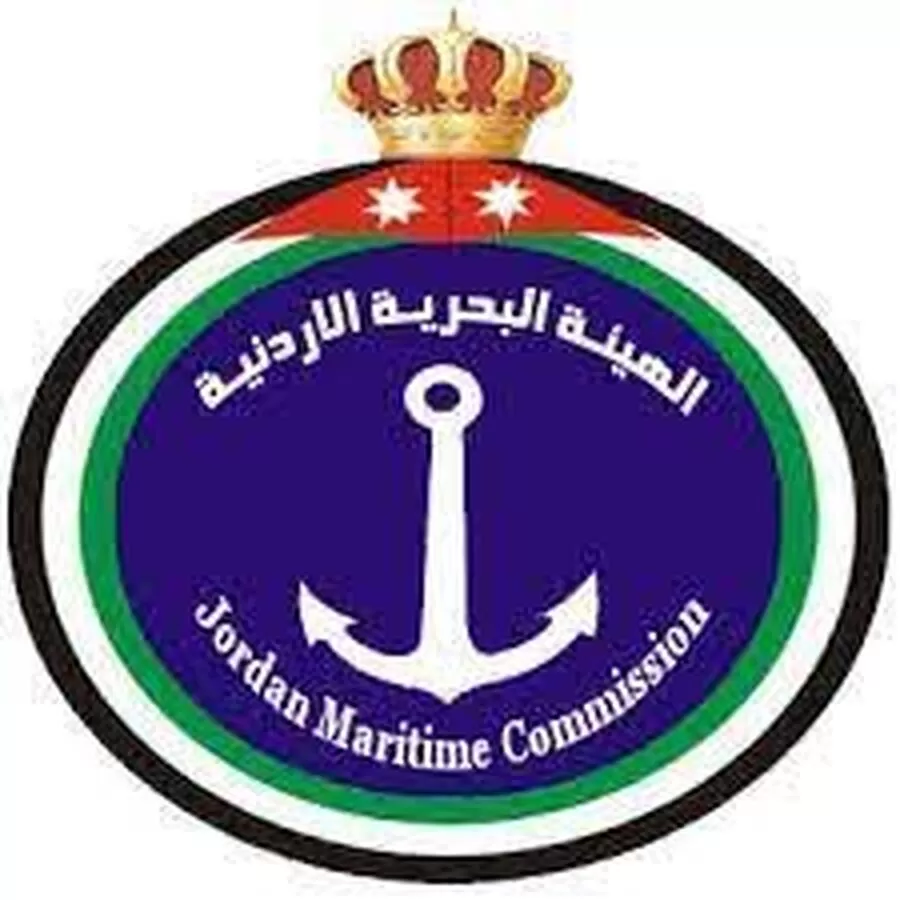 مدار الساعة,الهيئة البحرية الأردنية,