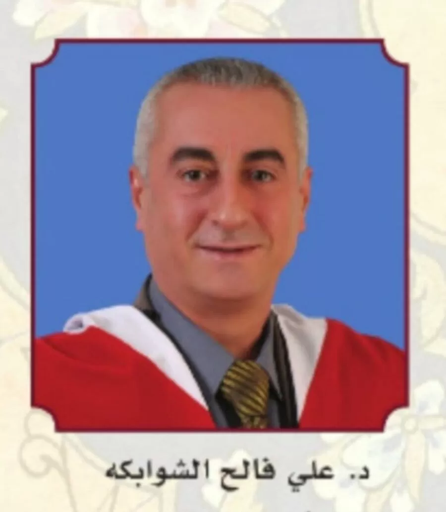 مدار الساعة,مناسبات أردنية,جامعة البلقاء التطبيقية,كلية الهندسة التكنولوجية