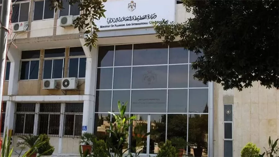 مدار الساعة,وظائف شاغرة في الأردن,وزارة التخطيط,وزارة التخطيط والتعاون الدولي