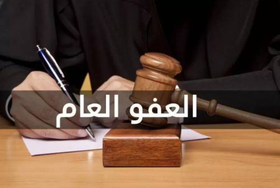 مدار الساعة,أخبار الأردن,اخبار الاردن,وكالة الأنباء الأردنية,الأمن العام,المجلس القضائي