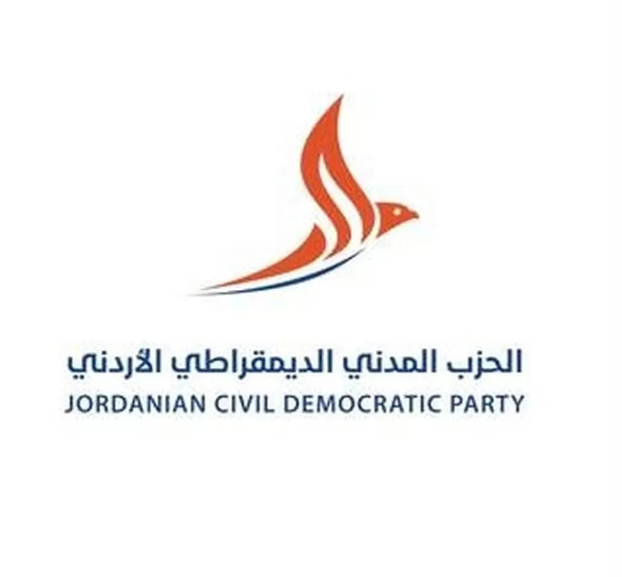 مدار الساعة,انتخابات مجلس النواب الأردني 2024,الانتخابات البرلمانية الأردنية,الانتخابات النيابية الأردنية,الانتخابات البرلمانية,مجلس النواب