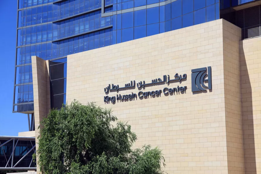 مدار الساعة,وظائف شاغرة في الأردن,مركز الحسين للسرطان