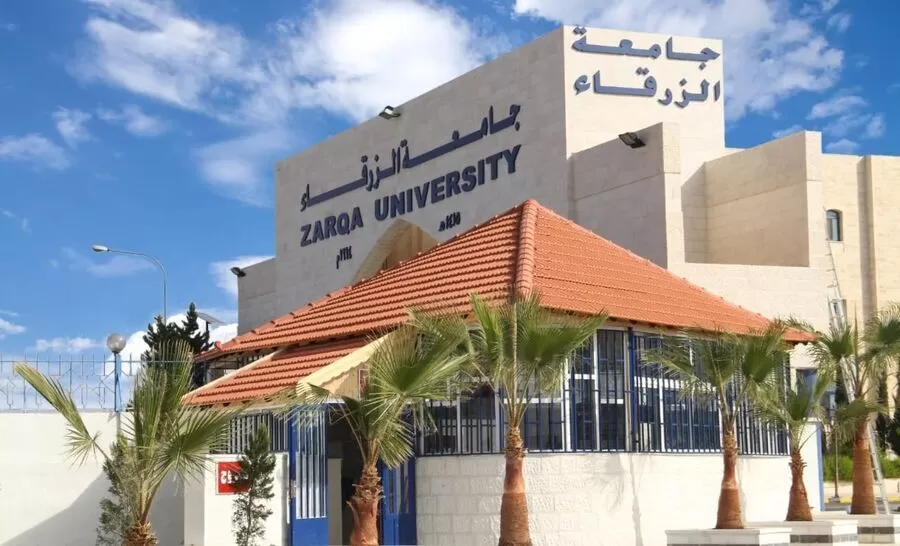 مدار الساعة,أخبار الجامعات الأردنية,جامعة الزرقاء