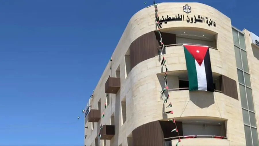مدار الساعة,وظائف شاغرة في الأردن,دائرة الشؤون الفلسطينية