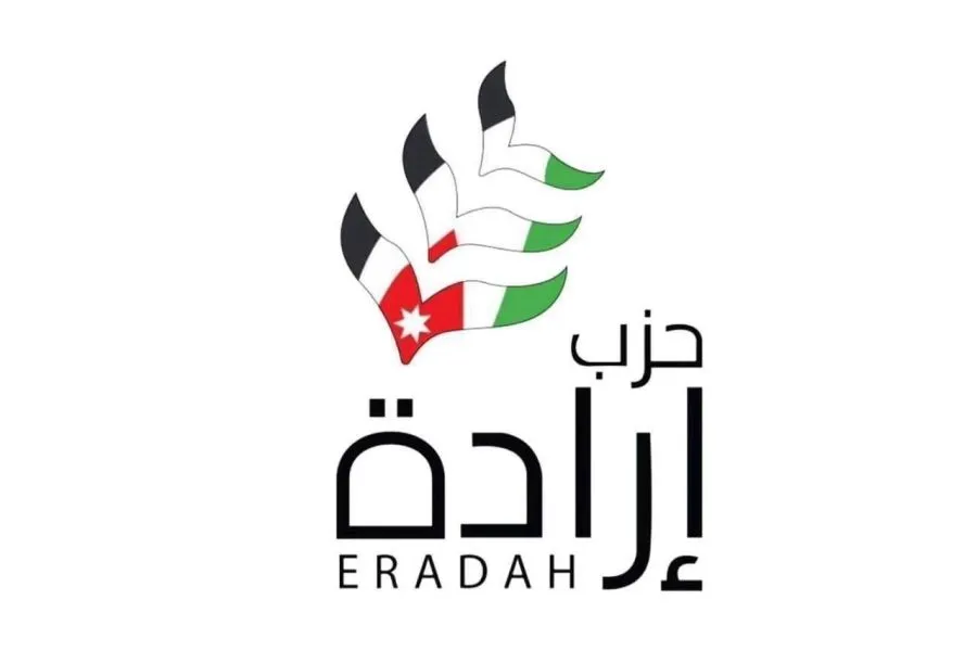 مدار الساعة,أخبار الأحزاب الأردنية,حزب إرادة