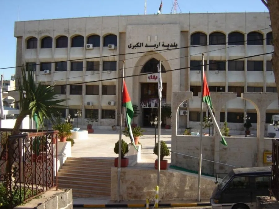 مدار الساعة,أخبار الأردن,اخبار الاردن,وزارة الإدارة المحلية
