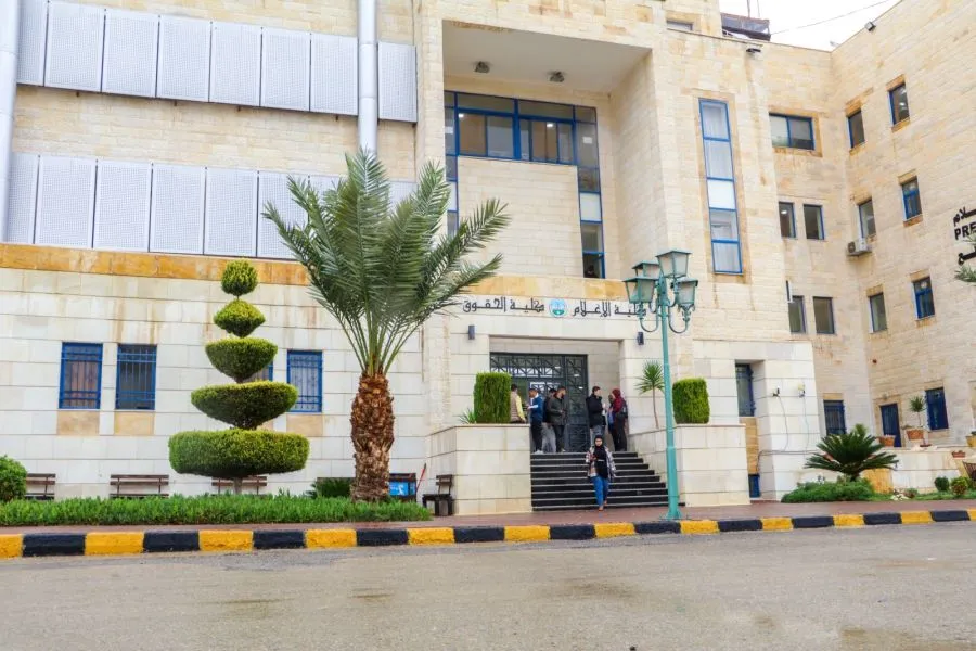 مدار الساعة,أخبار الجامعات الأردنية,جامعة الزرقاء,الملك الحسين بن طلال,نقابة الصحفيين الأردنيين