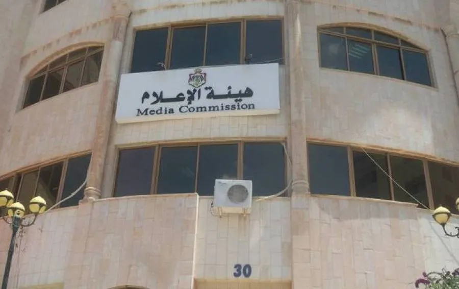 مدار الساعة,وظائف شاغرة في الأردن,مستشفى الأردن,هيئة الخدمة والإدارة العامة