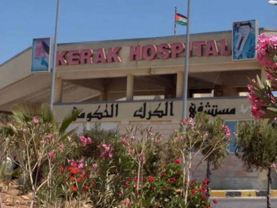 مدار الساعة,أخبار الأردن,اخبار الاردن,مستشفى الكرك الحكومي,وزارة الصحة,جامعة مؤتة