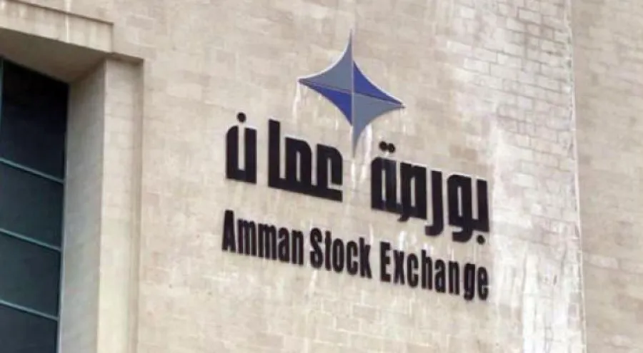 مدار الساعة,أخبار اقتصادية,بورصة عمان,الأوراق المالية