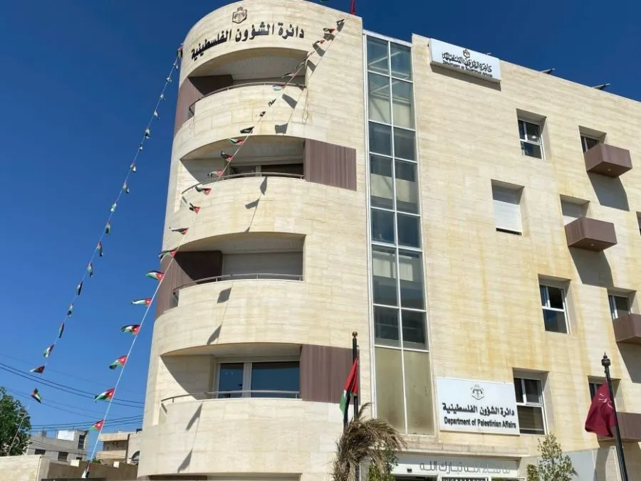مدار الساعة,أخبار عربية ودولية,دائرة الشؤون الفلسطينية,قطاع غزة
