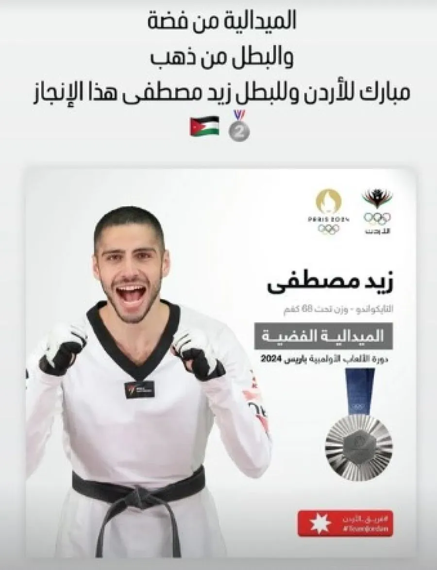 مدار الساعة,أخبار الأردن,اخبار الاردن,ولي العهد,المنتخب الوطني