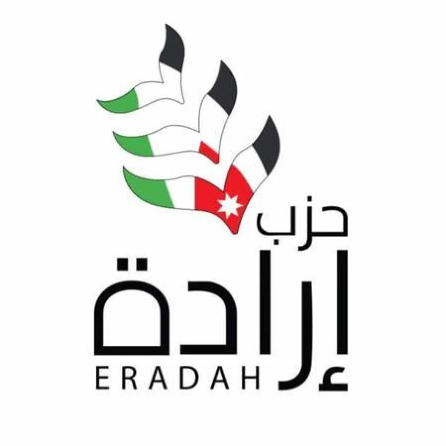 مدار الساعة,انتخابات مجلس النواب الأردني 2024,الانتخابات البرلمانية الأردنية,الانتخابات النيابية الأردنية,حزب إرادة