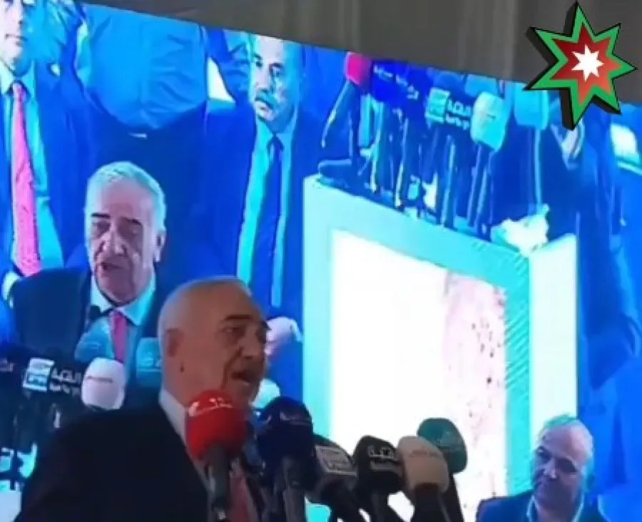 مدار الساعة,Video,فيديو,أخبار الأحزاب الأردنية,الانتخابات النيابية,حزب الميثاق الوطني