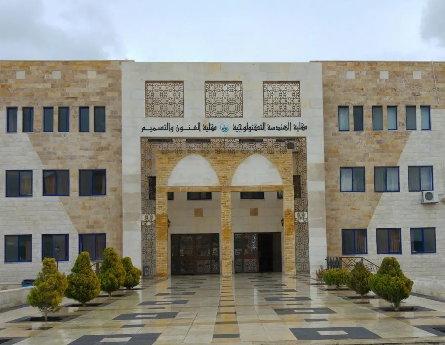 مدار الساعة,أخبار الجامعات الأردنية,جامعة الزرقاء,كلية الهندسة التكنولوجية