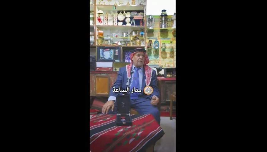 مدار الساعة,Video,فيديو,مناسبات أردنية,الملك عبدالله الثاني,اليوبيل الفضي