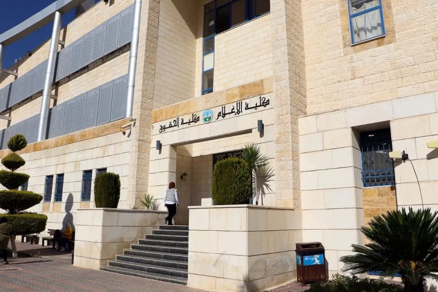 مدار الساعة,أخبار الجامعات الأردنية,جامعة الزرقاء,هيئة اعتماد مؤسسات التعليم العالي,جامعة الزرقاء,فرص عمل,الشباب الأردني,الإعلام الرقمي