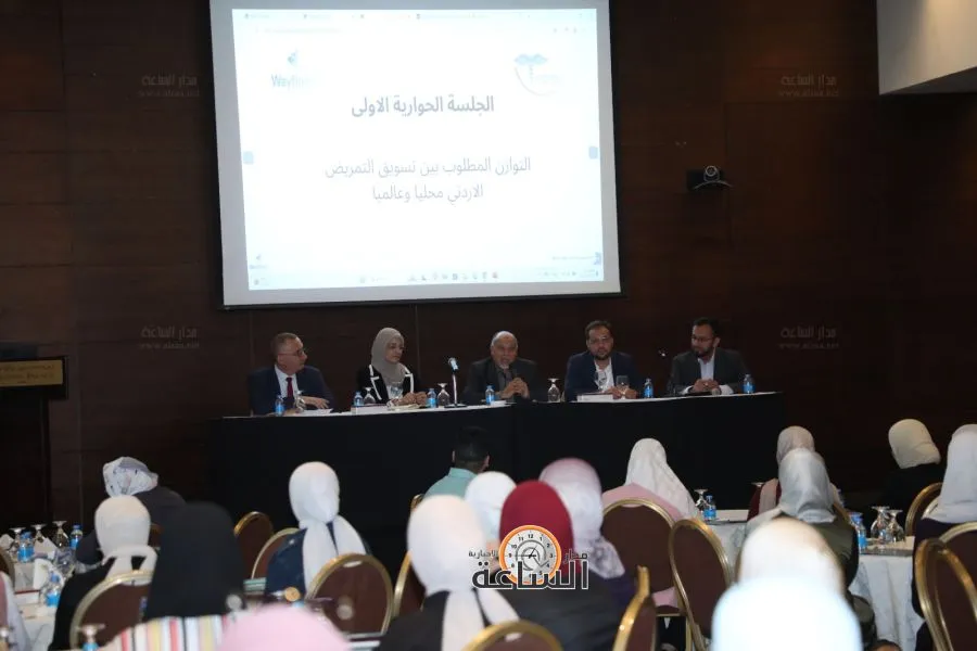 مدار الساعة,مناسبات أردنية,المستشفيات الخاصة,الجامعة الأردنية,المستشفى التخصصي,جامعة فيلادلفيا,جامعة جرش,الذكاء الاصطناعي