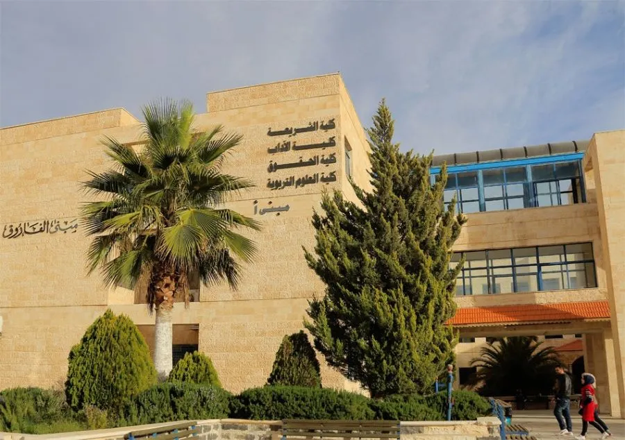 مدار الساعة,أخبار الجامعات الأردنية,جامعة الزرقاء