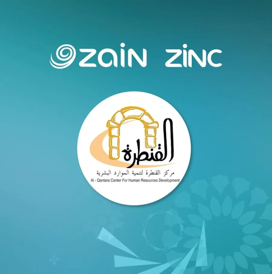 مدار الساعة,مناسبات أردنية,الملك عبدالله الثاني,شركة زين الأردن