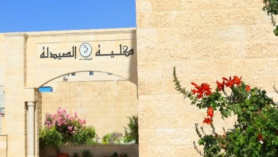 مدار الساعة,أخبار الجامعات الأردنية,جامعة الزرقاء