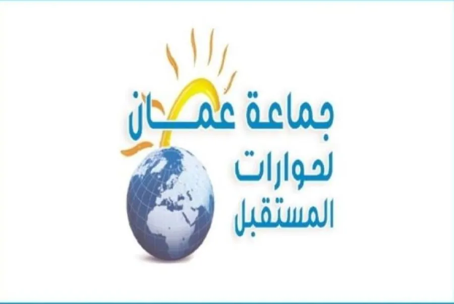 مدار الساعة,أخبار الأردن,اخبار الاردن,نقابة الأطباء