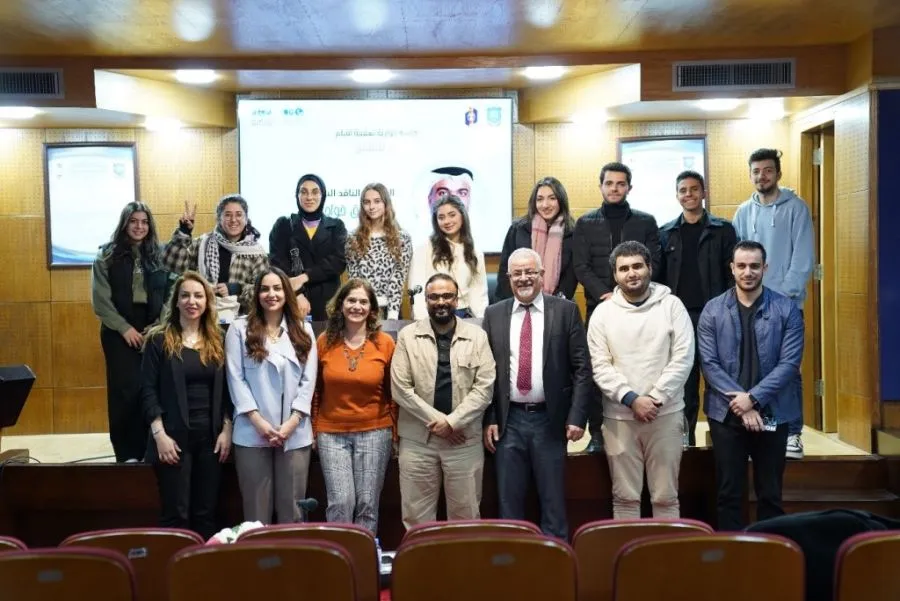 مدار الساعة,أخبار الجامعات الأردنية,جامعة عمان الأهلية,مؤسسة عبد الحميد شومان