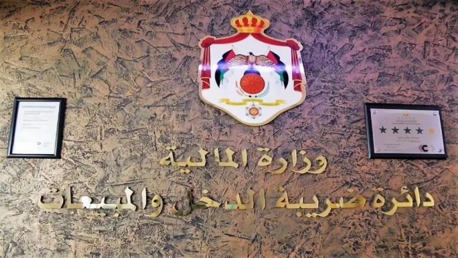 مدار الساعة,أخبار اقتصادية,جعفر حسان,رئيس الوزراء,دائرة ضريبة الدخل والمبيعات,دائرة ضريبة الدخل