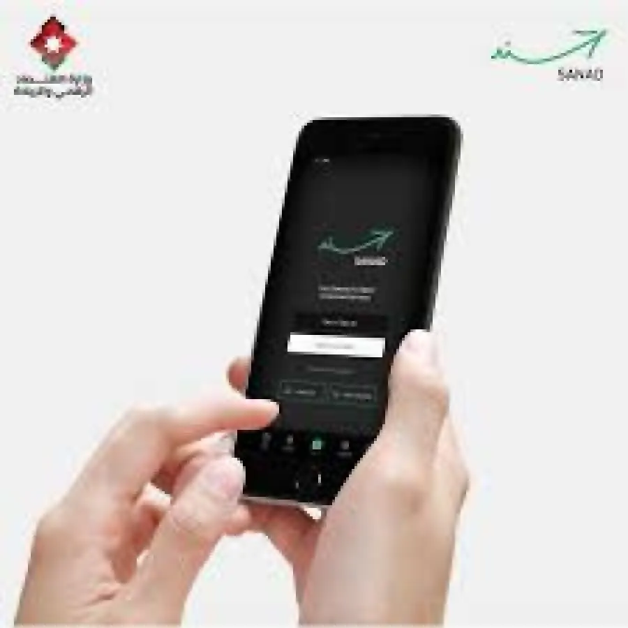 مدار الساعة,أخبار اقتصادية,وزارة الاقتصاد الرقمي والريادة,وزارة الداخلية,وزارة الاقتصاد الرقمي