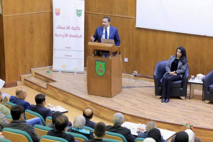 مدار الساعة,مناسبات أردنية,وزارة الاستثمار الأردنية,الجامعة الأردنية