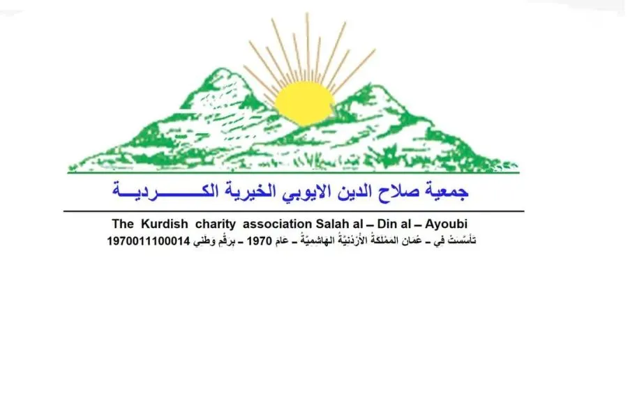 مدار الساعة,مناسبات أردنية