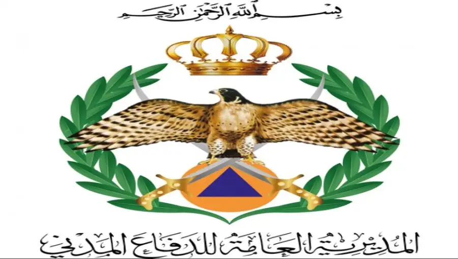 مدار الساعة,أخبار الأردن,اخبار الاردن,الملك عبد الله الثاني,الأمير الحسين بن عبد الله الثاني,مديرية الأمن العام,وزارة التعليم العالي والبحث العلمي,الأمن العام,مديرية الخدمات الطبية الملكية,وزارة التعليم العالي,جامعة البلقاء التطبيقية,الدفاع المدني,الخدمات الطبية الملكية,إدارة الإسعاف,إدارة الكوارث,امتحان الشهادة الجامعية المتوسطة,البحر الميت