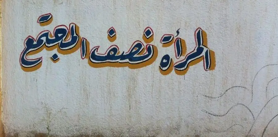 مدار الساعة,مناسبات أردنية