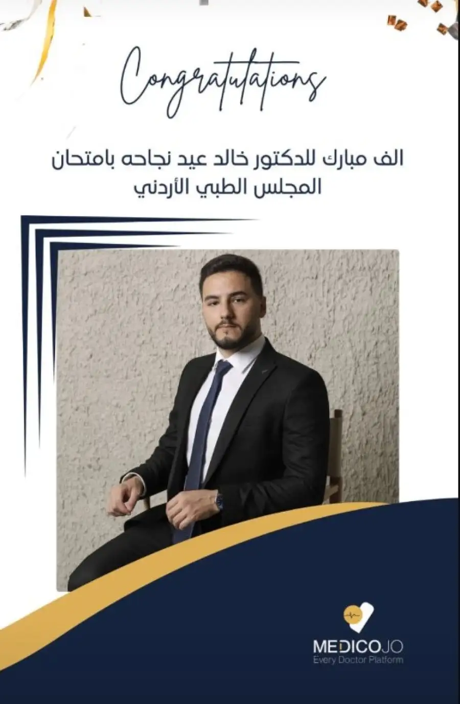 مدار الساعة,أخبار المجتمع الأردني