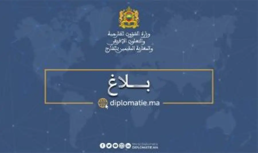 مدار الساعة,أخبار الأردن,اخبار الاردن,المملكة الأردنية الهاشمية