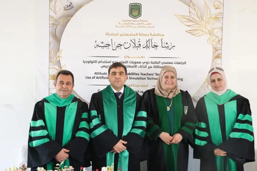 مدار الساعة,مناسبات أردنية,الجامعة الهاشمية,جامعة عجلون الوطنية