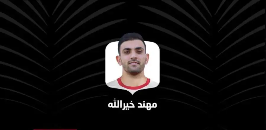 مدار الساعة,أخبار رياضية,المنتخب الوطني لكرة القدم,المنتخب الوطني