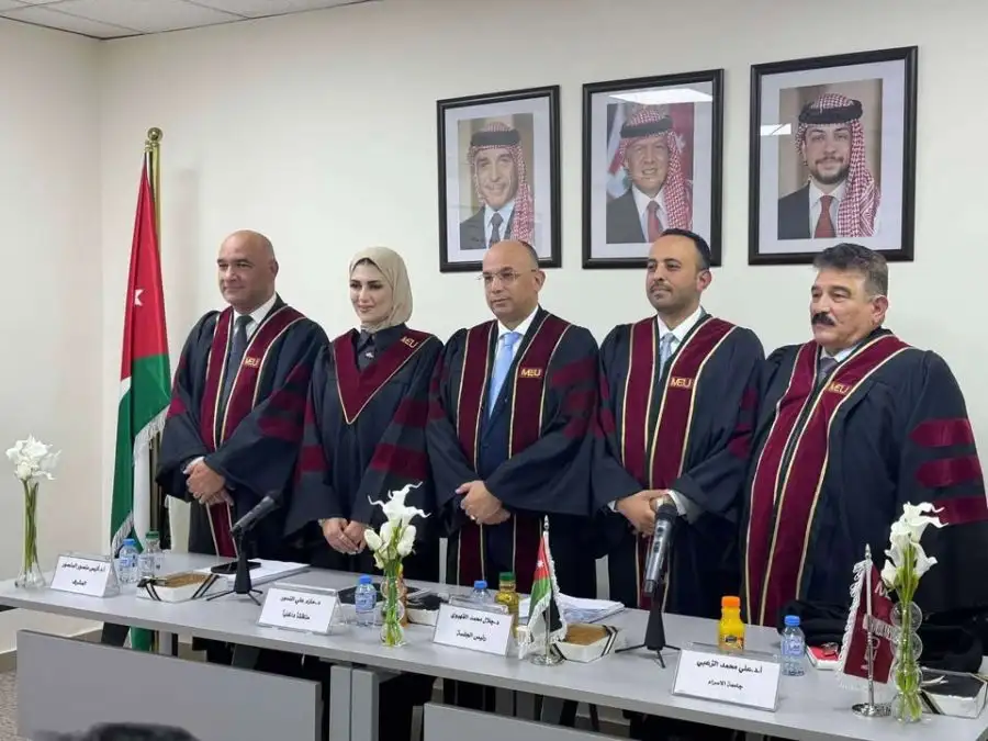 مدار الساعة,أخبار المجتمع الأردني,جامعة الشرق الأوسط