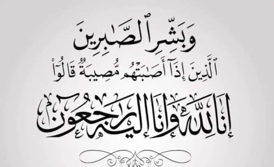 مدار الساعة,وفيات اليوم في الأردن,الملك عبدالله الثاني,الحسين بن عبدالله الثاني,ولي العهد,الديوان الملكي,الديوان الملكي الهاشمي