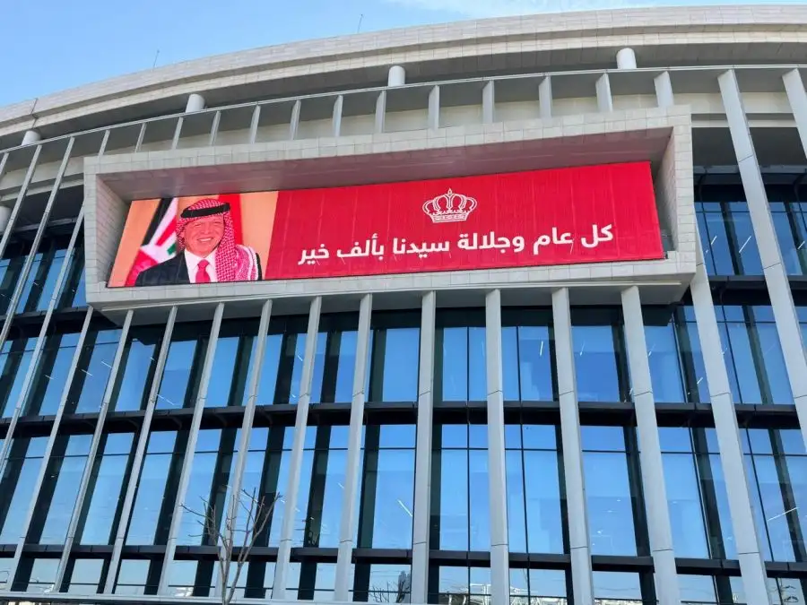 مدار الساعة,مناسبات أردنية,الملك عبدالله الثاني