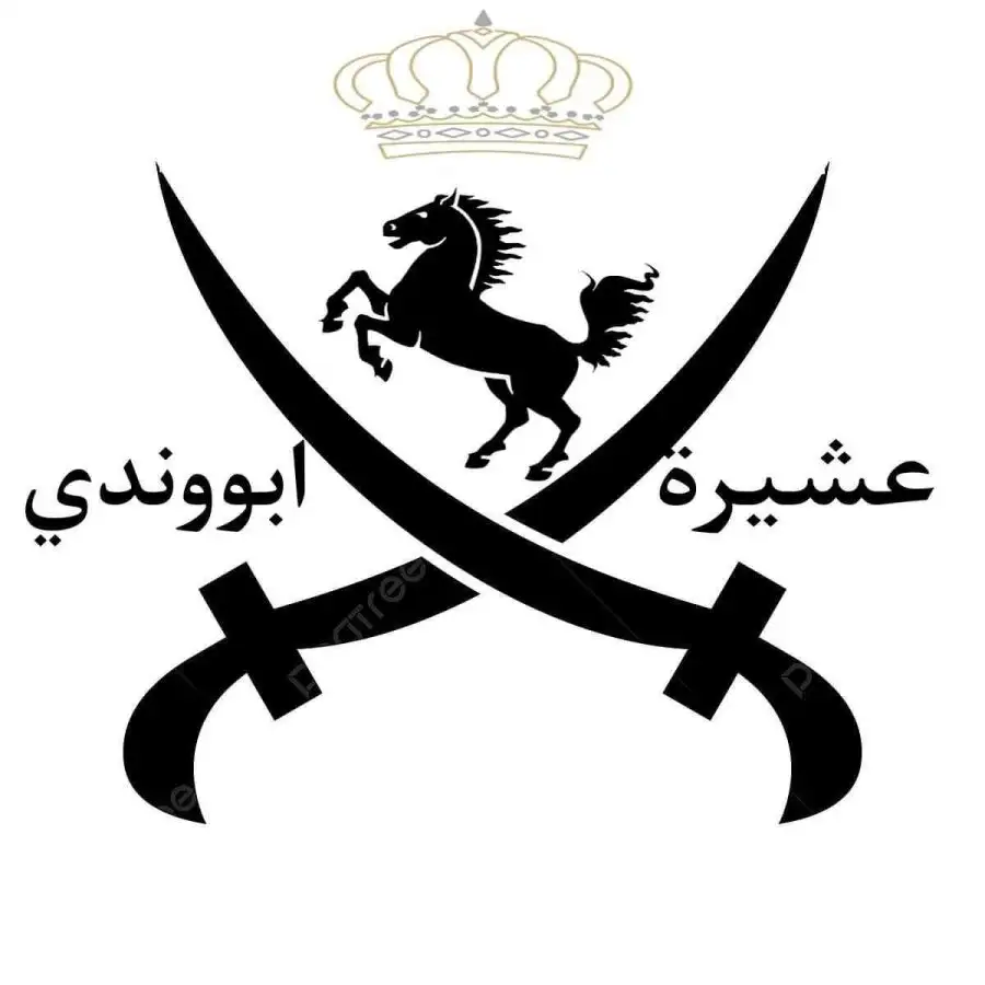 مدار الساعة,مناسبات أردنية,الملك عبدالله الثاني,الملك عبدالله الثاني بن الحسين