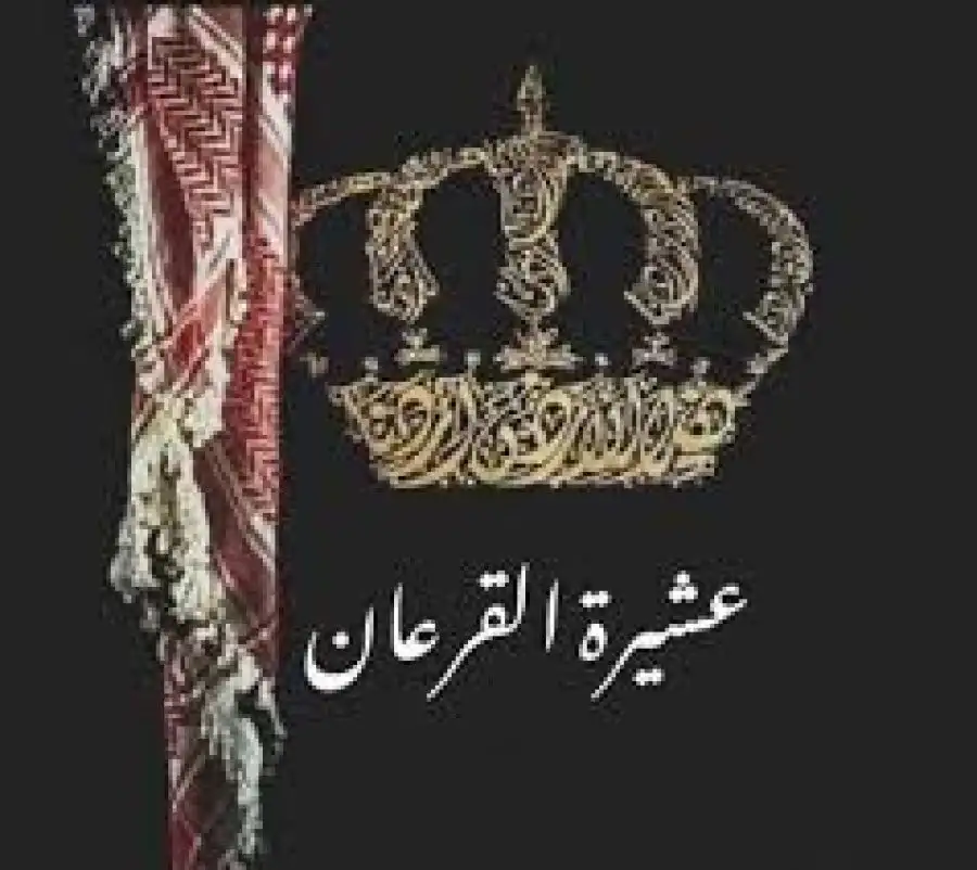 مدار الساعة,مناسبات أردنية,المملكة الأردنية الهاشمية,الملك عبدالله الثاني