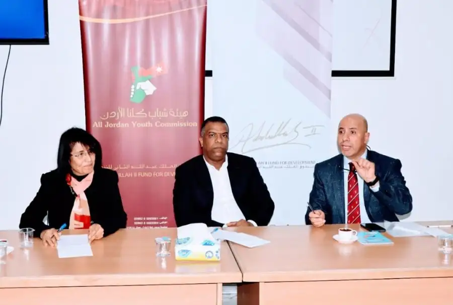 مدار الساعة,أخبار اقتصادية,الملك عبد الله الثاني