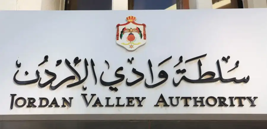 مدار الساعة,أخبار الأردن,اخبار الاردن,الحالة الجوية,سلطة وادي الأردن,وادي الأردن