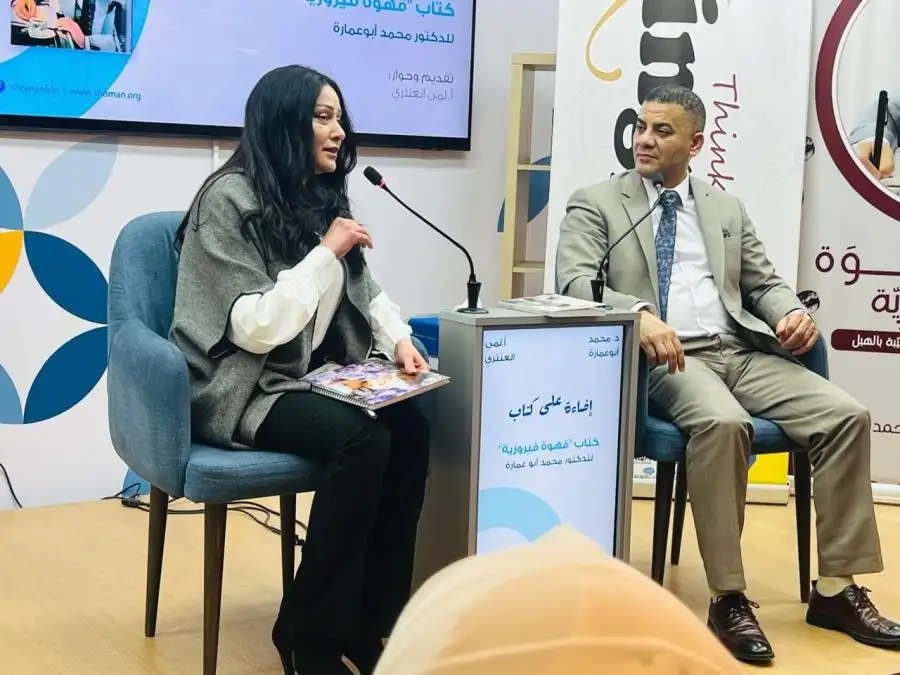 مدار الساعة,أخبار ثقافية,الملك عبد الله الثاني