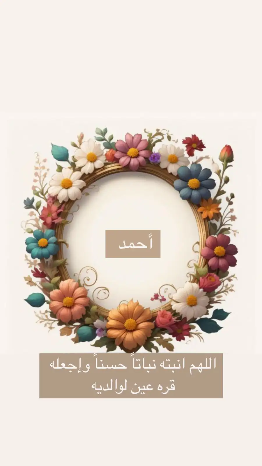 مدار الساعة,مناسبات أردنية