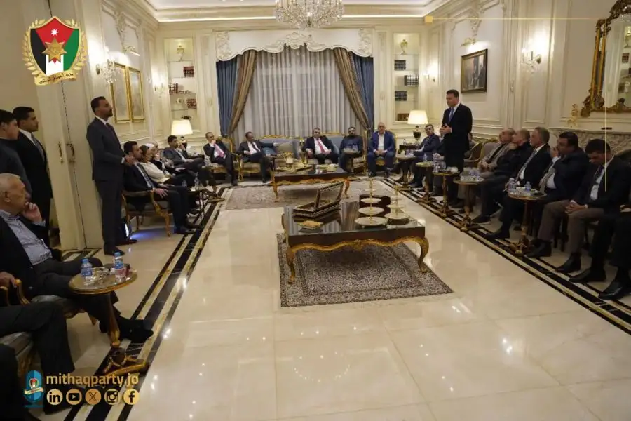 مدار الساعة,أخبار الأحزاب الأردنية,مجلس النواب,حزب الميثاق الوطني