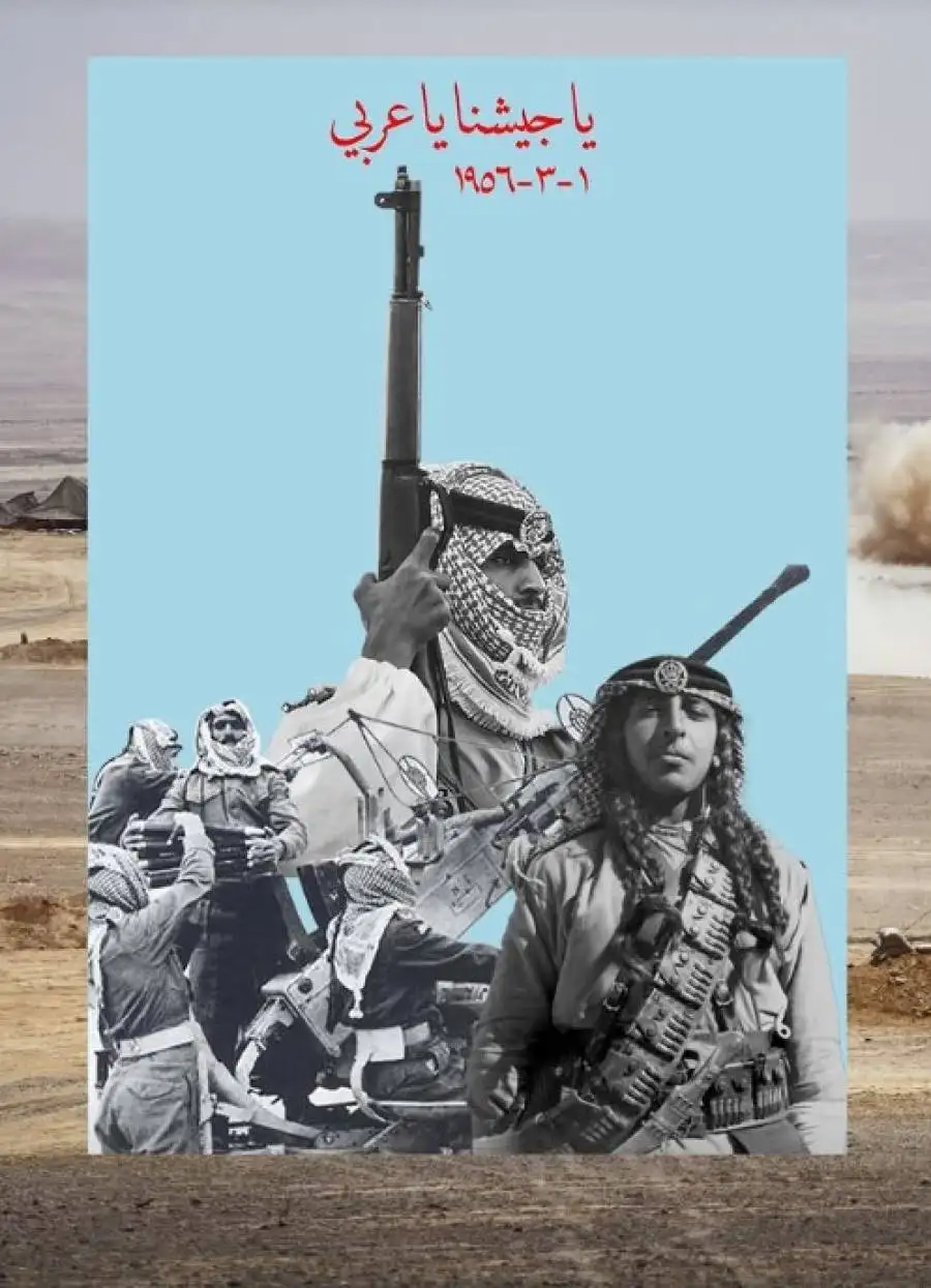 مدار الساعة,أخبار الأردن,اخبار الاردن,ولي العهد,الحسين بن عبدالله الثاني,ذكرى تعريب الجيش,القوات المسلحة