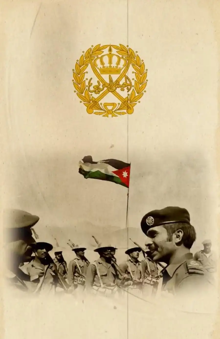 مدار الساعة,أخبار مجلس النواب الأردني,الملك الحسين بن طلال,الملك عبدالله الثاني,ولي العهد,مجلس النواب,القوات المسلحة,الجيش العربي